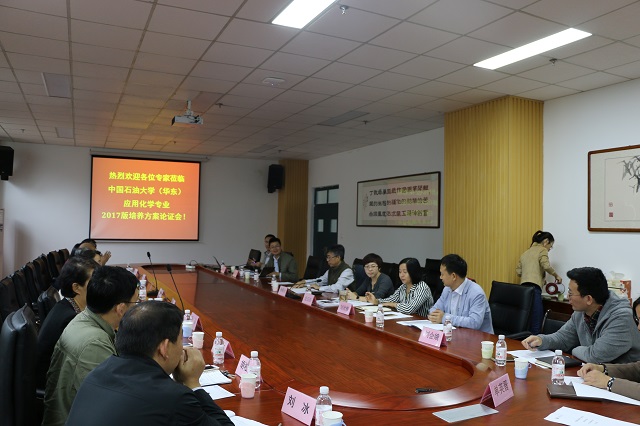 应化专业论证会现场 陈坤摄影 应化专业论证会现场 陈坤摄影