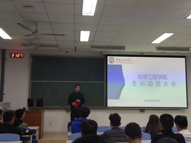 教练尹治杰讲话 教练尹治杰讲话