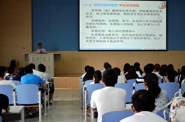 党委副书记王迅讲话 刘鑫鑫摄影