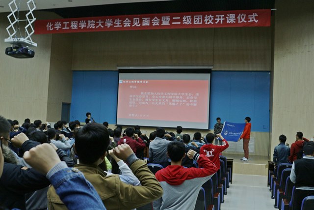 员工会全体成员宣誓 纪洪洋摄影 员工会全体成员宣誓 纪洪洋摄影