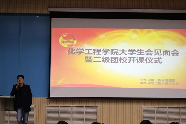 团委书记徐光辉发言并授课 纪洪洋摄影 团委书记徐光辉发言并授课 纪洪洋摄影